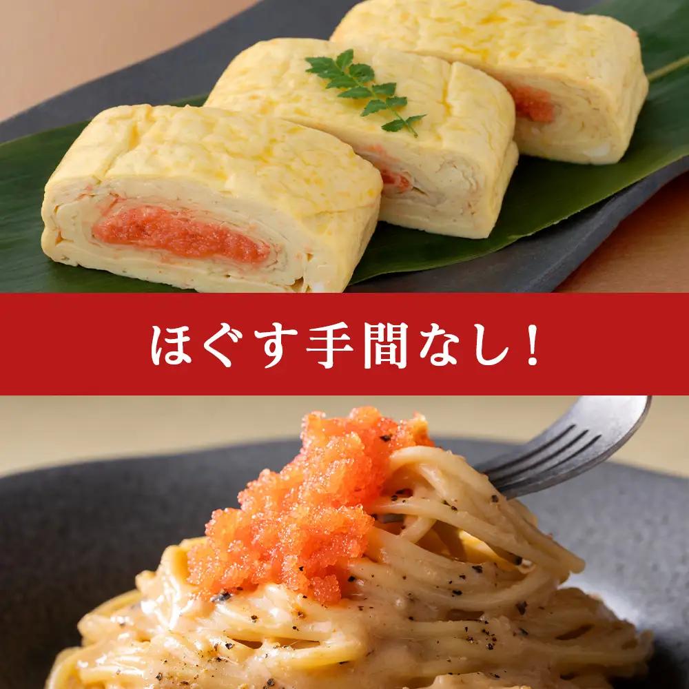 辛子 明太子 バラコ 500g ×2個(絞り袋入り) AK098