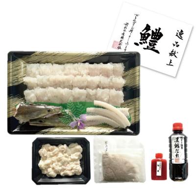 ふるさと納税 南あわじ市 【冷凍】淡路島鱧すきセット(3〜4人前)タレ付 玉葱・そうめん無し　◆配送6月3日〜8月30日