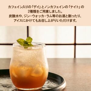 クラフトコーラ デイ 250ml 1瓶 カフェイン入り 戸田 たちばな コーラ 柑橘 アレンジ 贈答 ギフト プレゼント 瓶 戸田たちばなコーラ 静岡県 静岡 沼津 沼津市 クラフトコーラ クラフトコ