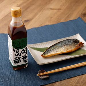 ばんのうたれ＆味楽ポン酢（300ml/各１本）調味料セット にんにく風味 ゆず風味 柚子 ぽん酢 【R00058】