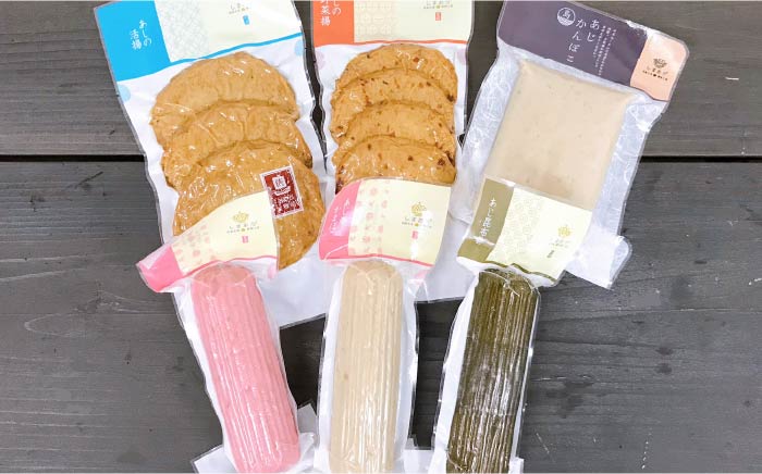 【全12回定期便】逸魚六（いっとろく）長崎産アジの練り物6種セット かまぼこ【しまおう】 [PAY031]