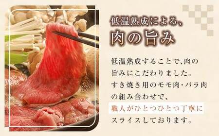 【先行予約】【12月配送】松喜屋 近江牛 特上すき焼き 約800g [A011a] 【 近江牛 】