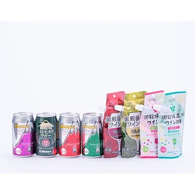 ふるさと納税 御殿場市 御殿場高原ビール&amp;御殿場高原ワインセット