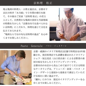 「離れ」にのうみ お宿割クーポン【15,000円分】京都・亀岡 趣のある旧城下町で一棟貸し 古民家ステイ/アレックス・カー監修 ※着日指定不可 京都 宿泊 京都旅行クーポン 京都宿泊券 京都旅行 京都