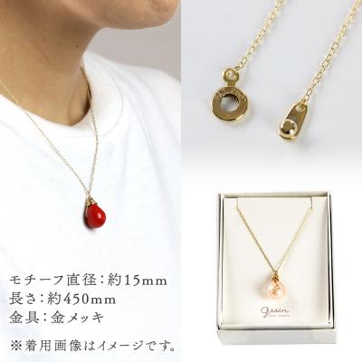 ふるさと納税 秋田市 しずくネックレス 【ピンク】|15_shc-110101c |  | 03