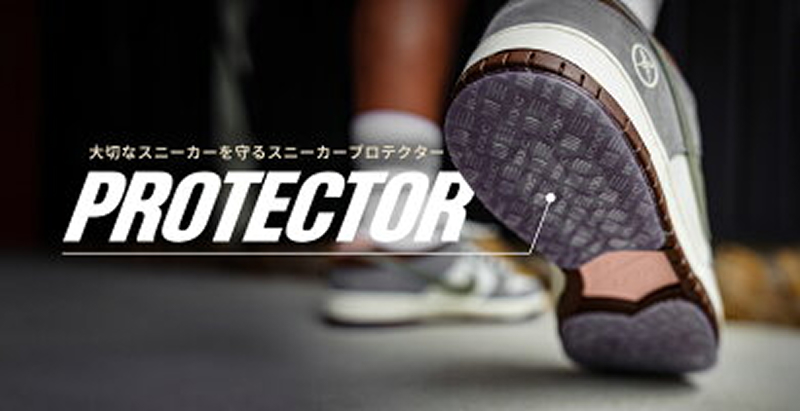 NODC HEEL PROTECTOR for AF-1