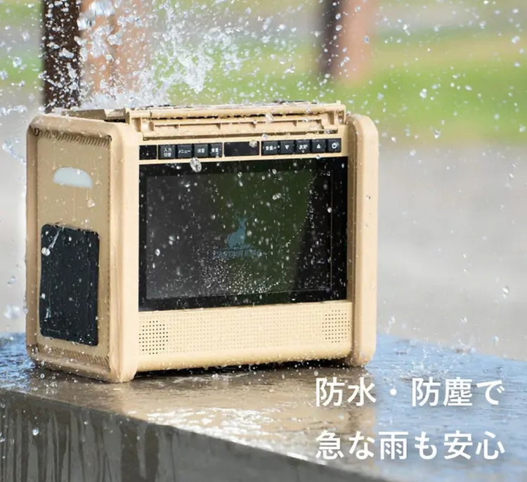 CS Portable Battery 500 TV (ベージュ) テレビ&ラジオを搭載した518whの大容量ポータブルバッテリー