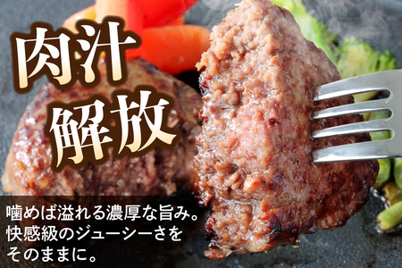 [5営業日以内発送] 柏木牧場特製 国産牛100%ハンバーグ (150g×8個) [0757]