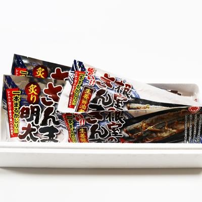 ふるさと納税 根室市 さんま明太2尾×2P・さんま生姜醤油煮2尾×4P A-93001 |  | 03