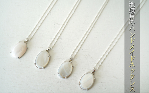 
MOTHER OF PEARL ネックレス [№5694-0861]
