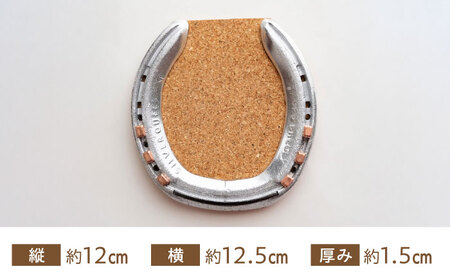 馬蹄コースター　装蹄師手作り