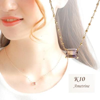 ふるさと納税 山梨県 K10 Bolivia/ボリビア ネックレス