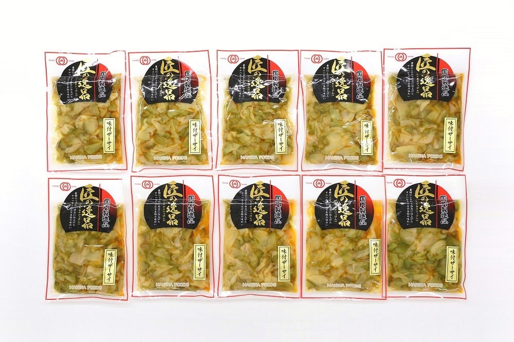 ザーサイ 210g×10袋 計2.1kg