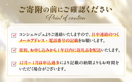 コンシェルジュプラン 寄付額 100万円 コース K000-CP0100 コンシェルジュ おまかせ プラン 食品 お取り寄せ グルメ 人気 国産 肉 お肉 牛 牛肉 黒毛和牛 豚 豚肉 黒豚 鶏 鶏肉