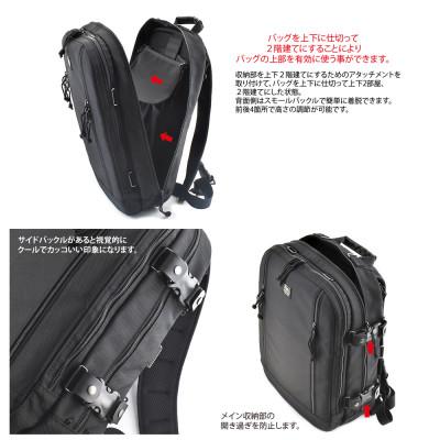 ふるさと納税 松茂町 VanNuys 大人のワーキングベース プレミアムモデル-M+サイドバックルのセット |  | 03