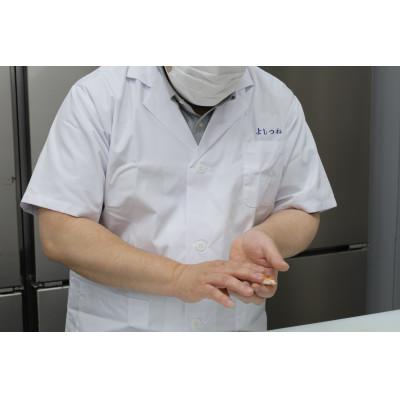 ふるさと納税 竜王町 冷凍にぎり寿司　11貫 |  | 03