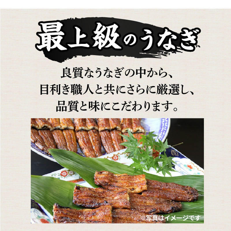 創業大正九年　お店で食べるこだわりのひつまぶし券（2名様分）日本料理小伴天　H007-105