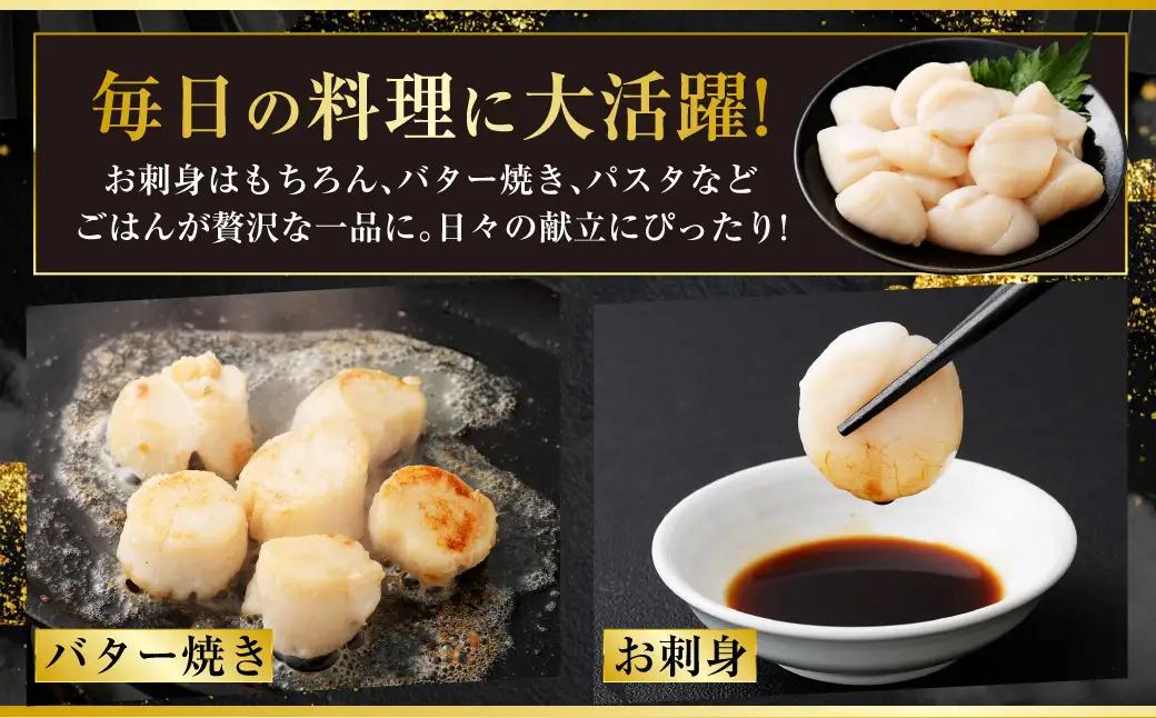 【訳あり】北海道産 ほたて貝柱 250g×5袋 1.25kg ふるさと納税 帆立