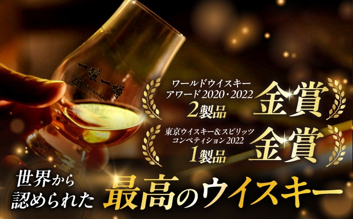 ウイスキー アマハガン 酒 ウィスキー AMAHAGAN お酒 モルト モルトウイスキー ハイボール 飲み比べ 長濱蒸溜所 人気