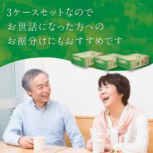 かぼすハイボール缶　24本入り3ケース H07011