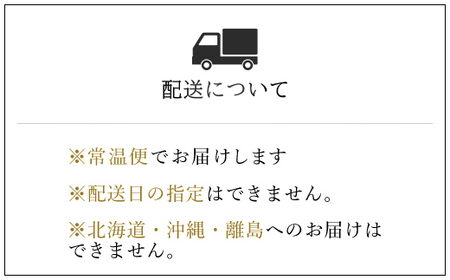 ＼令和6年産 新茶／ 清水製茶園の朝来みどりお茶セットB お茶 茶 おちゃ ちゃ 日本茶 緑茶 おちゃっぱ お茶っ葉 茶葉 煎茶 新茶 無農薬 農薬不使用 兵庫県 朝来市 AS2BA10