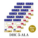 【ふるさと納税】DHC 5-ALA 30日分 12個セット　【 サプリメント 健康食品 加工食品 アミノ酸 ファイブアラ 5-アミノレブリン酸 エネルギーづくり コエンザイムQ10 鉄 亜鉛 ビタミンD 健康維持 】