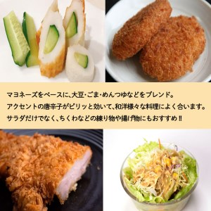ホームランドレッシング 350g×3本 セット ピリ辛 胡麻ダレ風味 お食事処たお 小串 下関 山口 GO003
