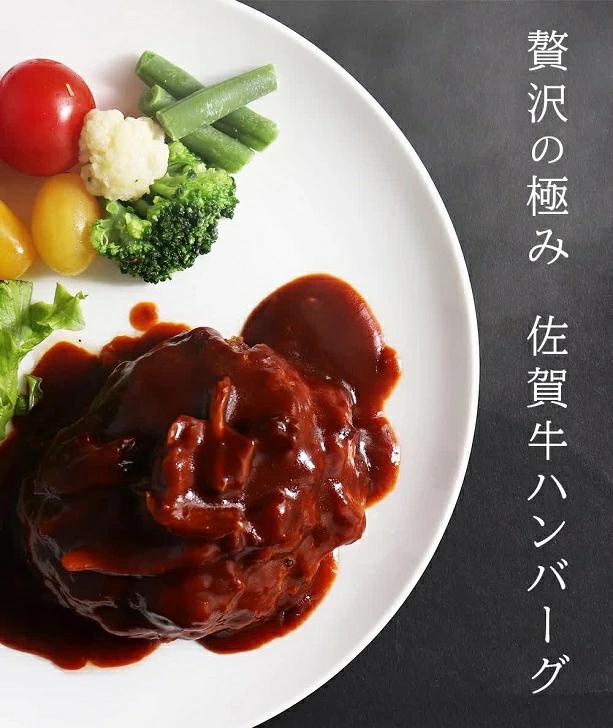 【定期便12回】佐賀牛入りハンバーグ 10個：C178-003_イメージ2