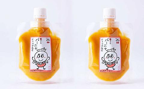 【万能調味料】ドレみそファミリー♪　4種6個入セット