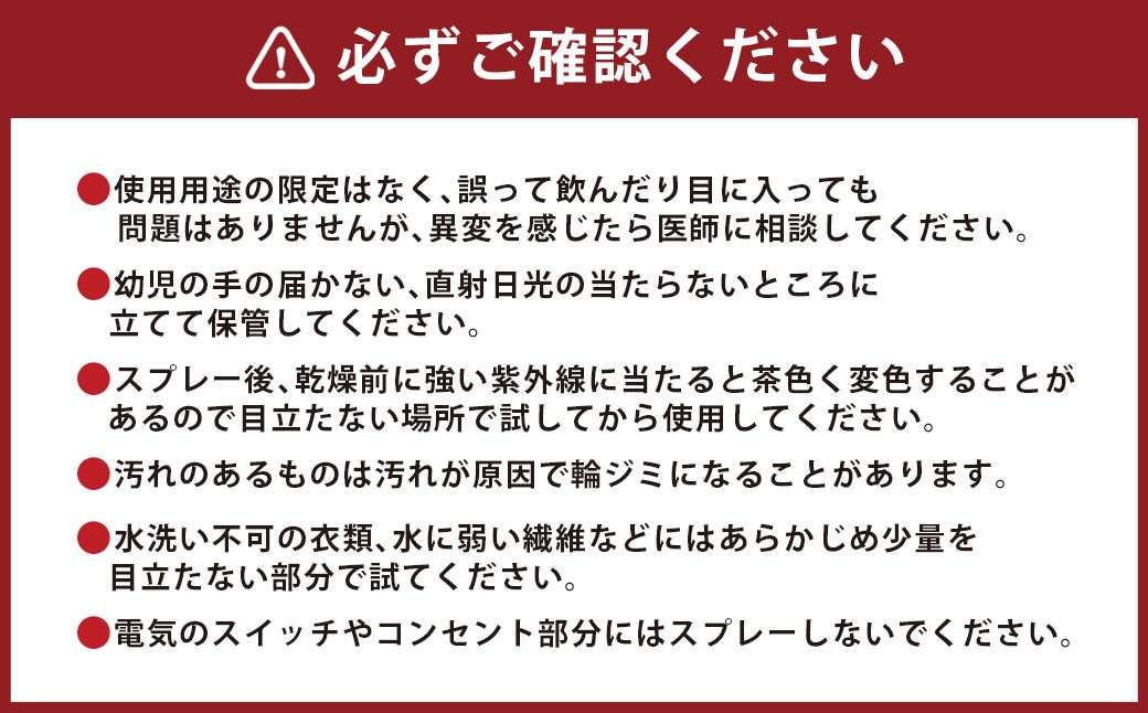 銀のチカラ濃度10ppmスプレー 300ml