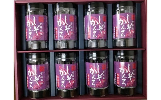 【山口県】【周南市五月町】【内富海苔店】【紫蘇風味味付のり】しそかんろ詰め合わせ　8本(32枚×8本)