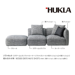 ガレ ソファセット（本体：布地/クッション：布地＆皮革)　高級ソファ　輸入布地　国産家具　座り心地　モダン インテリア リビング 軽量 ボリューム感 カジュアル 上品 やわらかな座り心地 