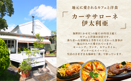 【カーササローネ伊太利亜】窯焼き和牛ピザ 3枚セット～国産小麦・自家製ジェノベーゼソース使用 Pizza ピッツァ 手作り 洋食 イタリアン チーズ 簡単調理 夕食 ランチ おやつ パーティー 惣菜 