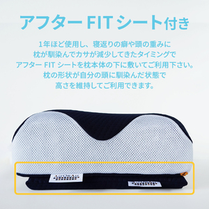 AirPowerPillow3D　AirOnAirモデル　調整シート付  まくら 枕 エア構造枕 寝具 AirOnAir エアーオンエアー 山梨 富士吉田