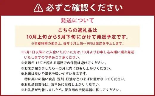 今安R.C 桑名産 農家直送の白米 10kg×1袋 【6月～9月発送不可】 お米 米 コメ こめ ご飯 白米 白飯 コシヒカリ 農家直送 農家 直送 国産 三重県産 桑名市産
