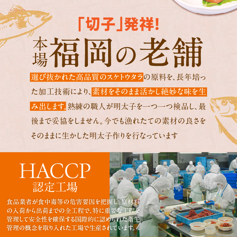 【11月お届け】無着色辛子明太子　切子　500g _Mm009-m11 【11月お届け】500g