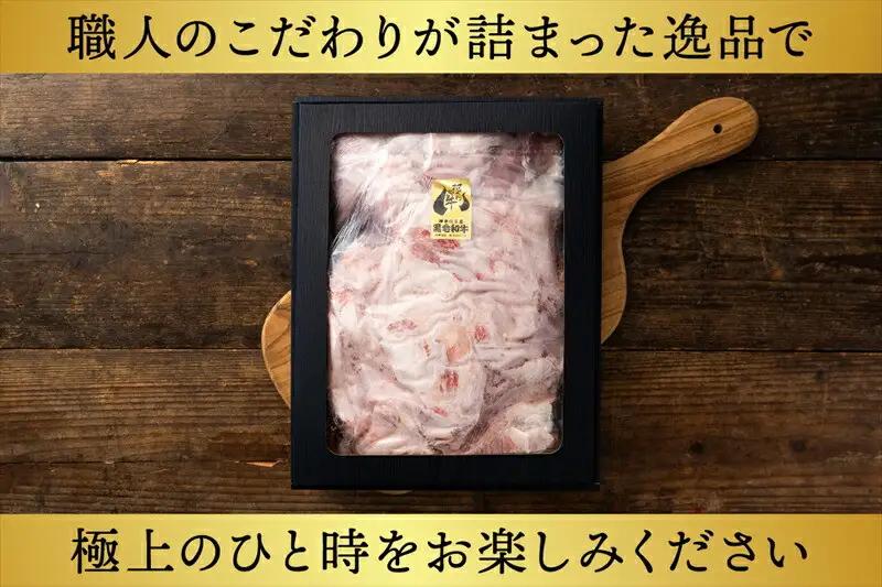 国産和牛の切り落とし 1500g【 肉 牛肉】