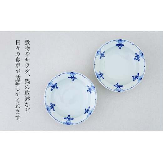 有田焼 花結び 三方なぶり鉢 2個 セット【皓洋窯】食器 手描き リボン 花 うつわ かわいい 取鉢 中華 鍋 取り皿  染付 青 A30-631_イメージ3