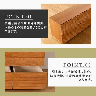 ふるさと納税 大川市 【大川家具】無垢材　ローチェスト　風雅　チェスト幅2000【設置付き】ブラックチェリー　全引出タイプ |  | 01