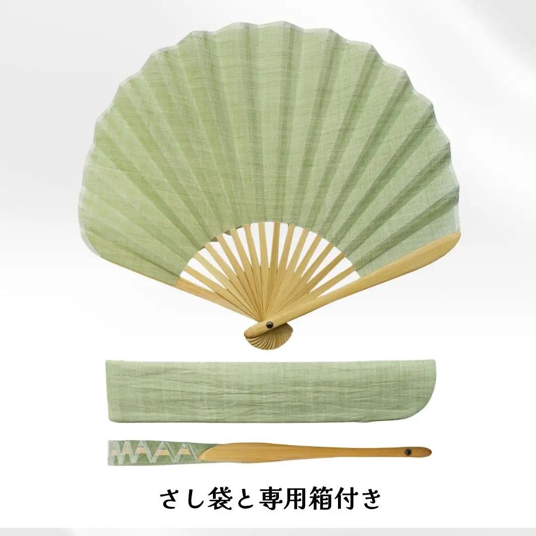 【扇子】縮扇子 シェル型 水田｜無地 浅緑