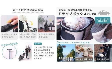 ペットカート WANGO(ワンゴ) プレミアム ブラウン/ブラック