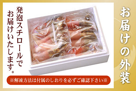 生たらばがに棒肉剥き身1.2kg(600g×2P) D-56005【12月20日決済分まで年内配送】