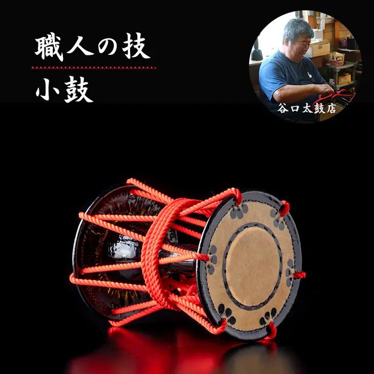 小城の職人が作る小鼓 伝統の鼓動（谷口太鼓店）  F410-001