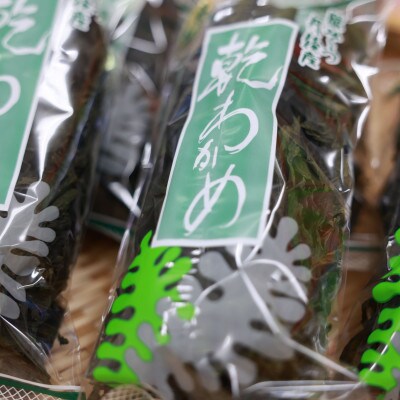 【京都府伊根町】天然 乾燥わかめ 20g×6袋【1731798】
