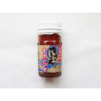 ふるさと納税 海士町 【ふるさと納税】海士町産 チャンジャ いか さざえ 2種 おつまみ おかず |  | 02