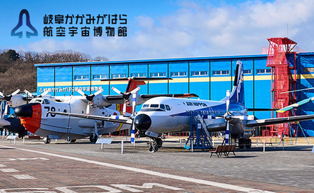 1211 パイロットベア　そらはく