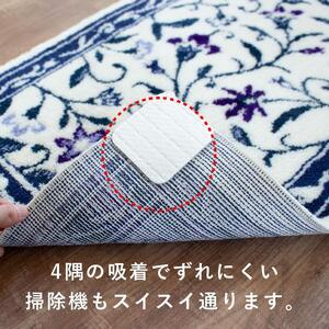 玄関マット モンテサラサ 50x80cm ネイビー 室内 洗える 日本製 ウィルトン織り すべり止め