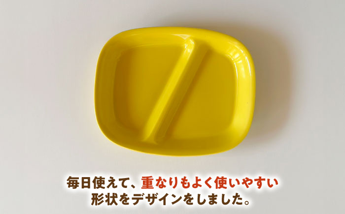 【美濃焼】 ランチプレート 2つ仕切り 四角 21cm 1枚 イエローつやあり 瑞浪市 / 窯元ロングアイランド おしゃれ 食器 シンプル レンジ対応 食洗機対応 [AZCU019] イエローつやあり