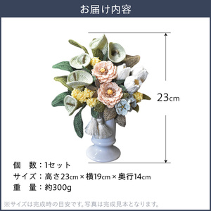 供花シリーズ フラワークロッシェ（ジニア風ピンク） 花 クロッシェ 北海道 函館市 ふるさと納税 お取り寄せ 送料無料_HD067-006