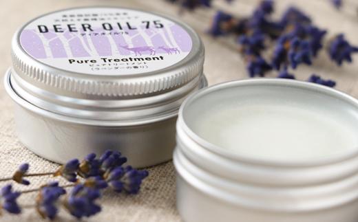 DEER OIL 75 モイスチャークリーム・ピュアトリートメント【各1缶】※鹿油化粧品